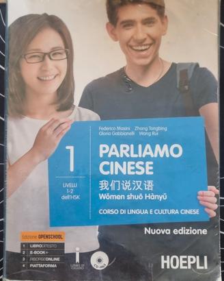 Parliamo Cinese VOL1 9788820384371