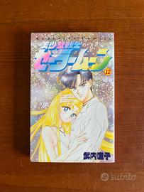 Manga Originale Giapponese Sailor Moon 12 Naoko