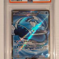 Pokemon PSA 10 Dondozo EX sv9a 078/063 JPN