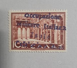 francobollo Grecia con sovrastampa italiana mh**
