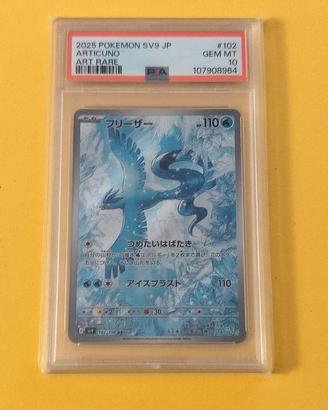 Pokémon Articuno AR 102/100 SV9 Battle Partners Jp