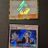 Elisio Prisma 110/131 & Cyrus Prisma 120/156