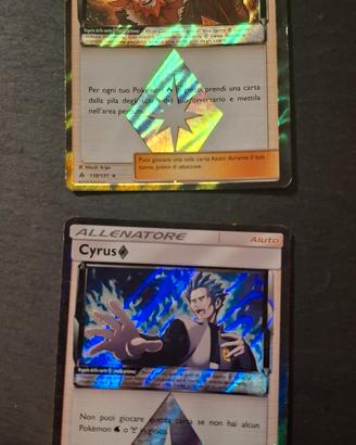 Elisio Prisma 110/131 & Cyrus Prisma 120/156