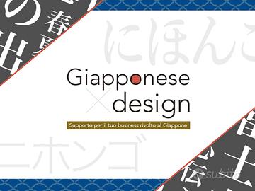 Servizi di design in lingua giapponese