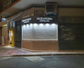 Tabaccheria