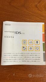 Manuale in Giapponese Nintendo DS Lite