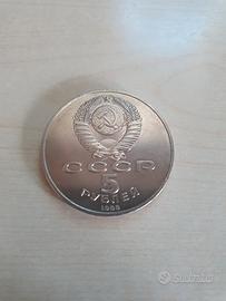 5 ROUBLES RUSSIA LENINGRADO- PETER THE GREAT