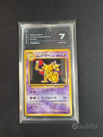 Kadabra 1st 1996 jp No Rarity Gradato 7 Near Mint