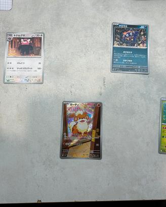 CARTE POKEMON GIAPPONESI