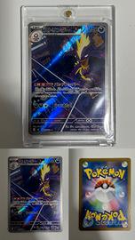 pokemon (guardare descrizione)