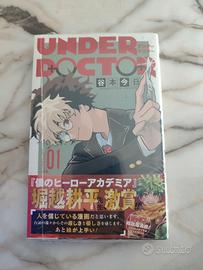 Under Doctor vol 1 Japan 1st print sealed