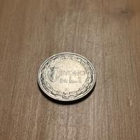 Moneta Buono da 1 lira 1922