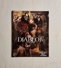 Famitsu 2023 Diablo IV 4 Rivista Videogiochi Jap