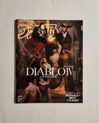 Famitsu 2023 Diablo IV 4 Rivista Videogiochi Jap