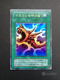 【29】Yugioh! EX-85 Flauto Evoca-Draghi