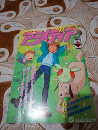 rivista giapponese Marzo 1994 ANIMEDIS