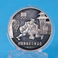 Cina 1980 - Lotta - 20 Yuan - 10g Ag 800 Proof
