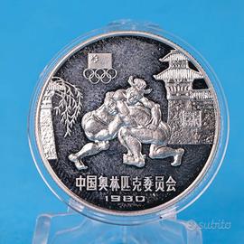 Cina 1980 - Lotta - 20 Yuan - 10g Ag 800 Proof