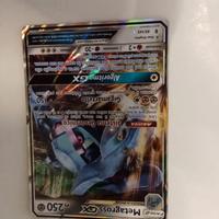 CARTE POKEMON PACCHETTO