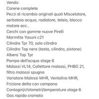 Ricambi Aprilia Sr