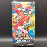 Yu-Gi-Oh! Rush Duel Fortessimo Whirlwind