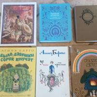 Libri per bambini in russo.