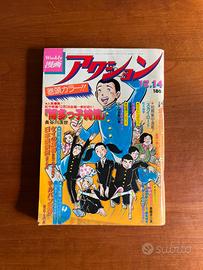 RIVISTA GIAPPONES WEEKLY MANGA ACTION LONE WOLF