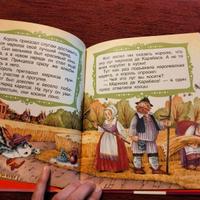Libri favole bambini in russo