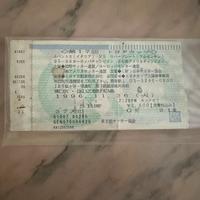 Biglietto finale Intercontinentale Tokyo 1996