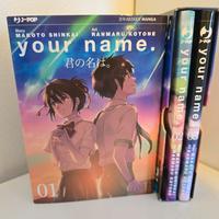 Your Name COLLECTION BOX (SERIE COMPLETA)