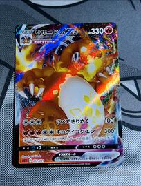 Charizard Vmax jap 002/021
