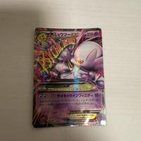 M Mewtwo-EX Giapponese