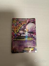 M Mewtwo-EX Giapponese