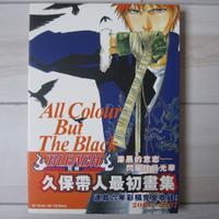 BLEACH All Colour But The Black Artbook Tite Kubo