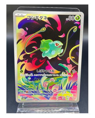 Pokemon Card: Bulbasaur (m1L 064) Mega Brave 🇯🇵