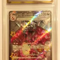 Card Pokemon FA CHARIZARD EX 