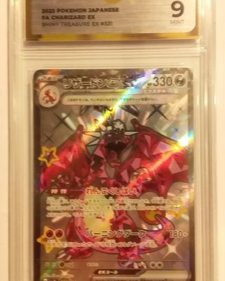 Card Pokemon FA CHARIZARD EX 