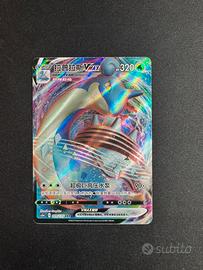 Carta Pokémon Lapras VMAX 009/135 RRR