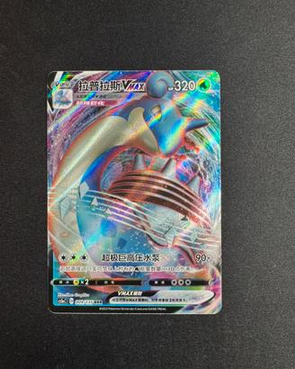 Carta Pokémon Lapras VMAX 009/135 RRR