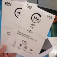 1pz Pellicola TPU PER iphone 16 pro max