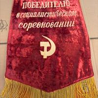 GAGLIARDETTO ORIGINALE RUSSO VINTAGE