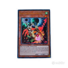 Droll & Uccello Serratura, Ultra Rara (LCKC)