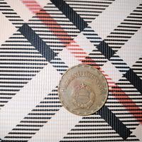 [#932297] Moneta, Ungheria, 2 Forint, 1978