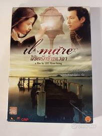 Il Mare (dvd)