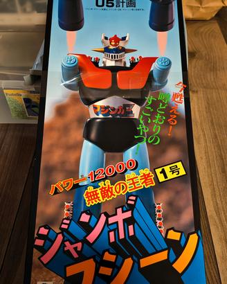 Mazinga Z jumboUNIFIVE 1999 Mazinger 