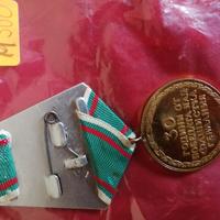 medaglia Bulgara 