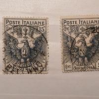 Regno 1915- pro croce rossa