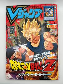 V Jump Agosto 2019 con Promo Yu-Gi-Oh! Sealed