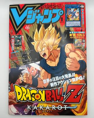 V Jump Agosto 2019 con Promo Yu-Gi-Oh! Sealed