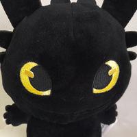 Dragon Trainer Peluche Little Dreamers 2017